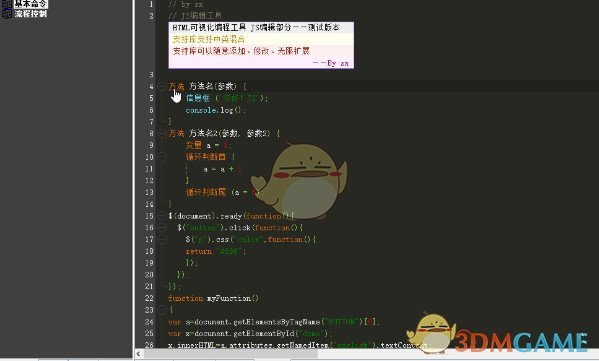html5游戏如何打包下载 第1张 html5游戏如何打包下载 第1张