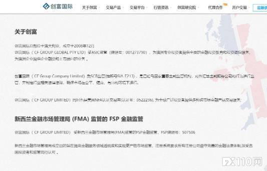 如何查询某备案号对应的网站域名? 第1张 如何查询某备案号对应的网站域名? 第1张