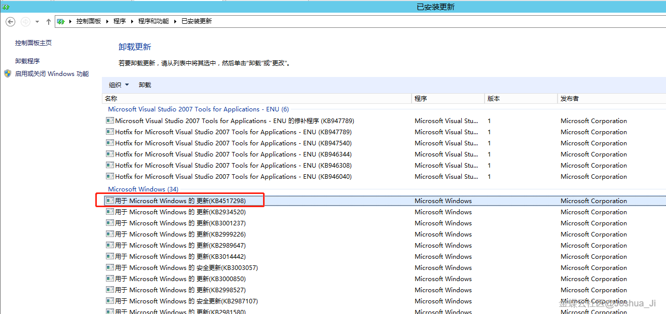 Windows 2008打印服务器配置中遇到哪些常见问题及解决方法? 第3张 Windows 2008打印服务器配置中遇到哪些常见问题及解决方法? 第3张