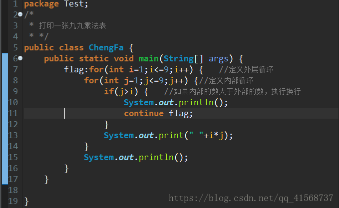 java怎么打印沙漏