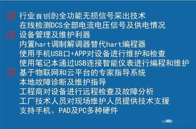 安全控制系统故障了,怎么快速排查和修复? 第3张 安全控制系统故障了,怎么快速排查和修复? 第3张