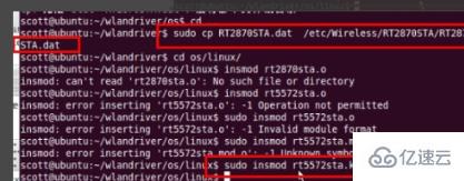 Linux启动如何检测网卡 第3张 Linux启动如何检测网卡 第3张