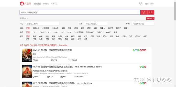 yw25zao更换为哪个区域名更合适?求推荐! 第2张 yw25zao更换为哪个区域名更合适?求推荐! 第2张