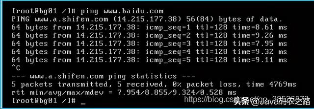 Linux怎么快速改IP? 第1张 Linux怎么快速改IP? 第1张