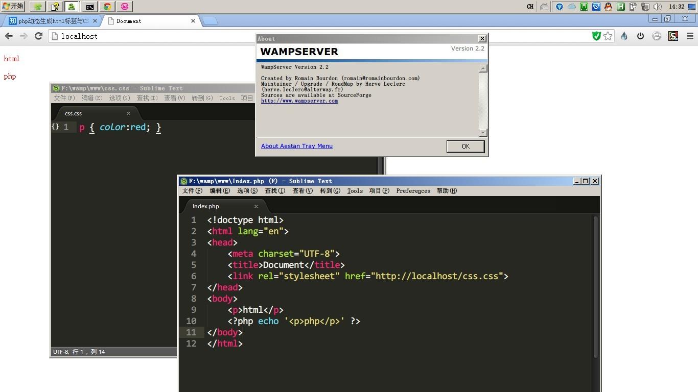 php如何将标签转为html 第2张 php如何将标签转为html 第2张