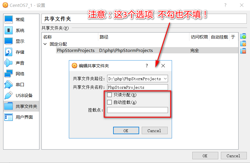 Win10虚拟机如何轻松共享物理机文件? 第1张 Win10虚拟机如何轻松共享物理机文件? 第1张