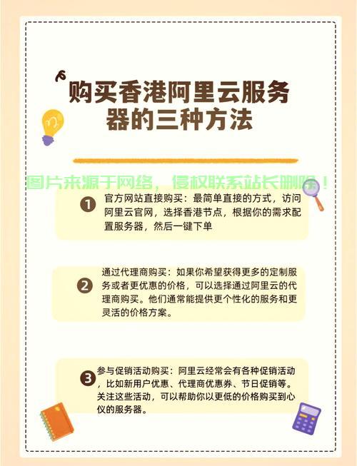 香港服务器特价,为何如此优惠?背后有何特别优惠策略? 第2张 香港服务器特价,为何如此优惠?背后有何特别优惠策略? 第2张