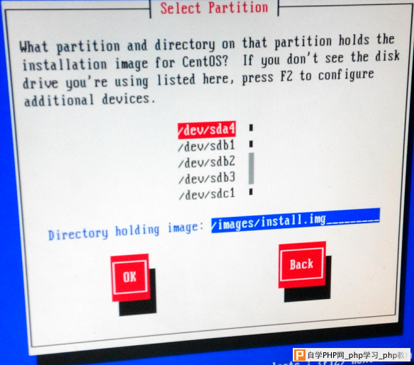 linux用u盘如何安装系统教程 第1张 linux用u盘如何安装系统教程 第1张