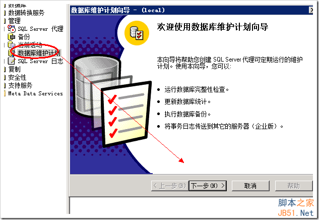 服务器2008R2安装时遇到问题?30招解决安装难题全攻略揭秘! 第1张 服务器2008R2安装时遇到问题?30招解决安装难题全攻略揭秘! 第1张