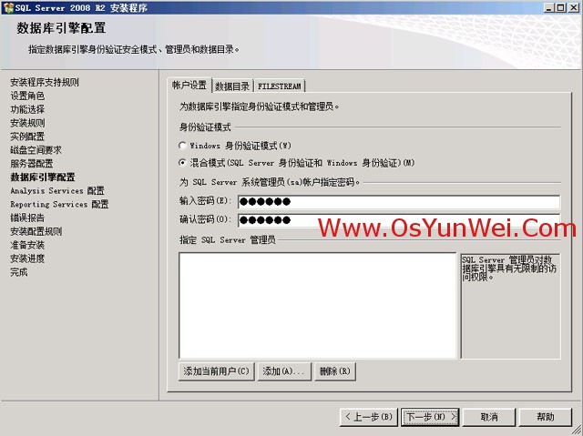 服务器2008R2安装时遇到问题?30招解决安装难题全攻略揭秘! 第2张 服务器2008R2安装时遇到问题?30招解决安装难题全攻略揭秘! 第2张