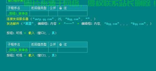 易语言解析域名，易语言如何解析域名