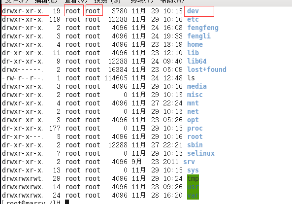 如何更改linux权限设置 第2张 如何更改linux权限设置 第2张