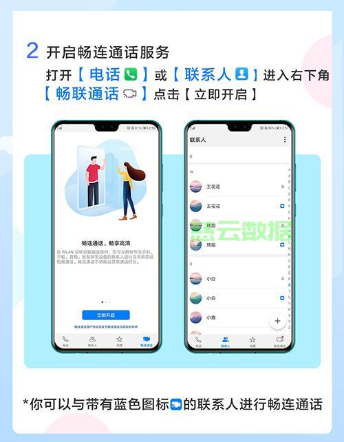 手机如何高效连接到服务器?探索多种连接技巧与挑战! 第1张 手机如何高效连接到服务器?探索多种连接技巧与挑战! 第1张