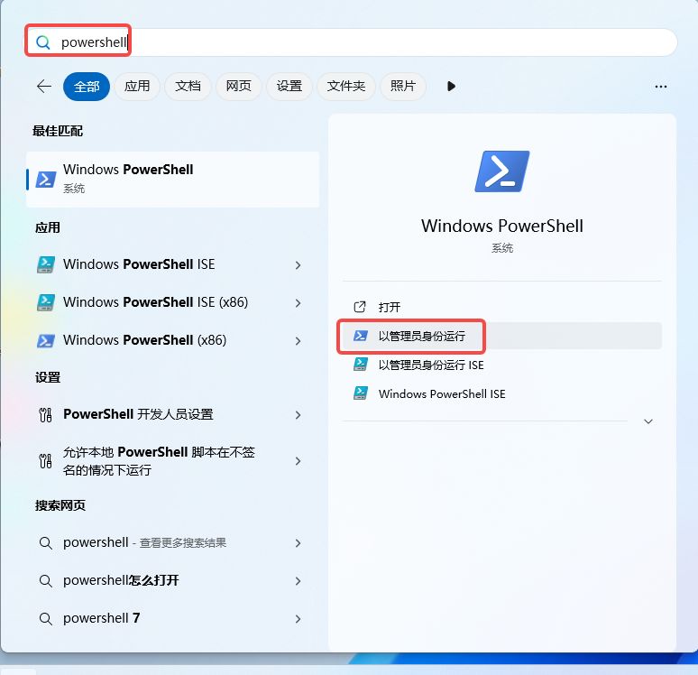 Hyper-V共享物理机文件失败怎么办 第3张 Hyper-V共享物理机文件失败怎么办 第3张