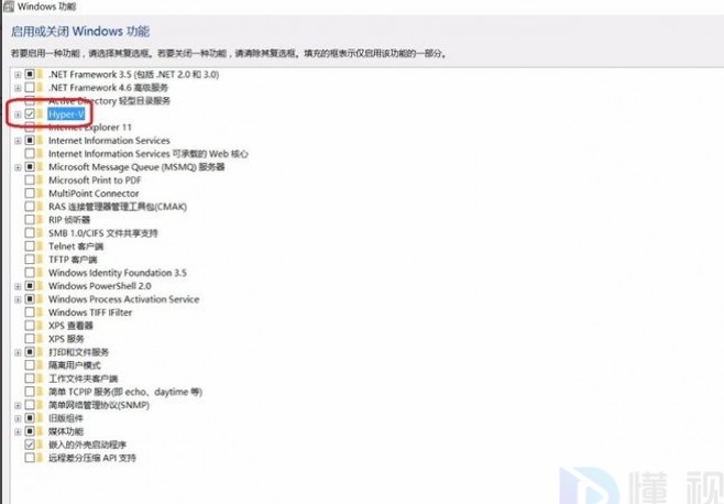 Hyper-V共享物理机文件失败怎么办 第2张 Hyper-V共享物理机文件失败怎么办 第2张