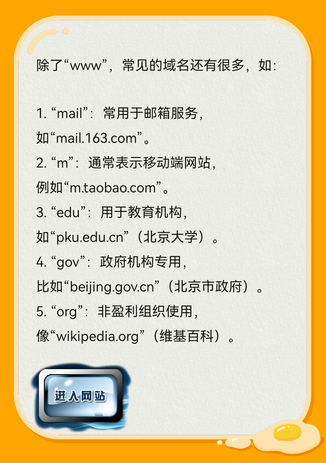 哪里注册域名好,域名注册平台推荐 第2张 哪里注册域名好,域名注册平台推荐 第2张