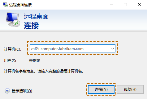 powershell 连接远程服务器 第2张 powershell 连接远程服务器 第2张