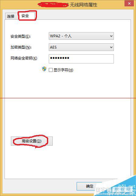为何我的设备频繁遇到wifi无网络访问权限问题?解决方法大揭秘! 第1张 为何我的设备频繁遇到wifi无网络访问权限问题?解决方法大揭秘! 第1张