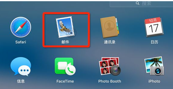 iPhone如何配置hotmail服务器?使用hotmail邮箱在iPhone上遇到问题? 第3张 iPhone如何配置hotmail服务器?使用hotmail邮箱在iPhone上遇到问题? 第3张