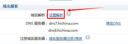 域名映射到ip是什么意思,域名映射到ip 第3张 域名映射到ip是什么意思,域名映射到ip 第3张