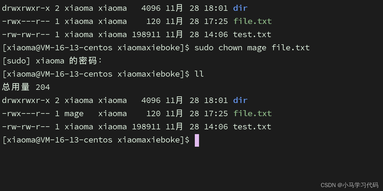linux中如何提高权限 第1张 linux中如何提高权限 第1张