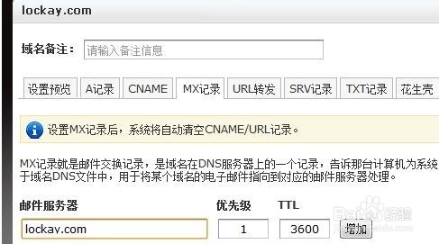 花生壳搭建服务器具体步骤和注意事项有哪些? 第1张 花生壳搭建服务器具体步骤和注意事项有哪些? 第1张