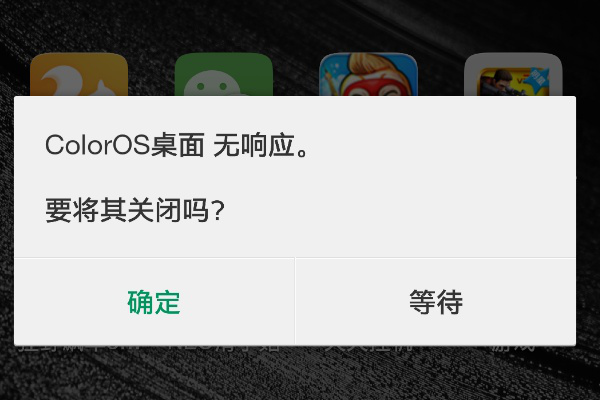 服务器无响应手机连接问题,究竟是什么原因导致频繁中断? 第1张 服务器无响应手机连接问题,究竟是什么原因导致频繁中断? 第1张