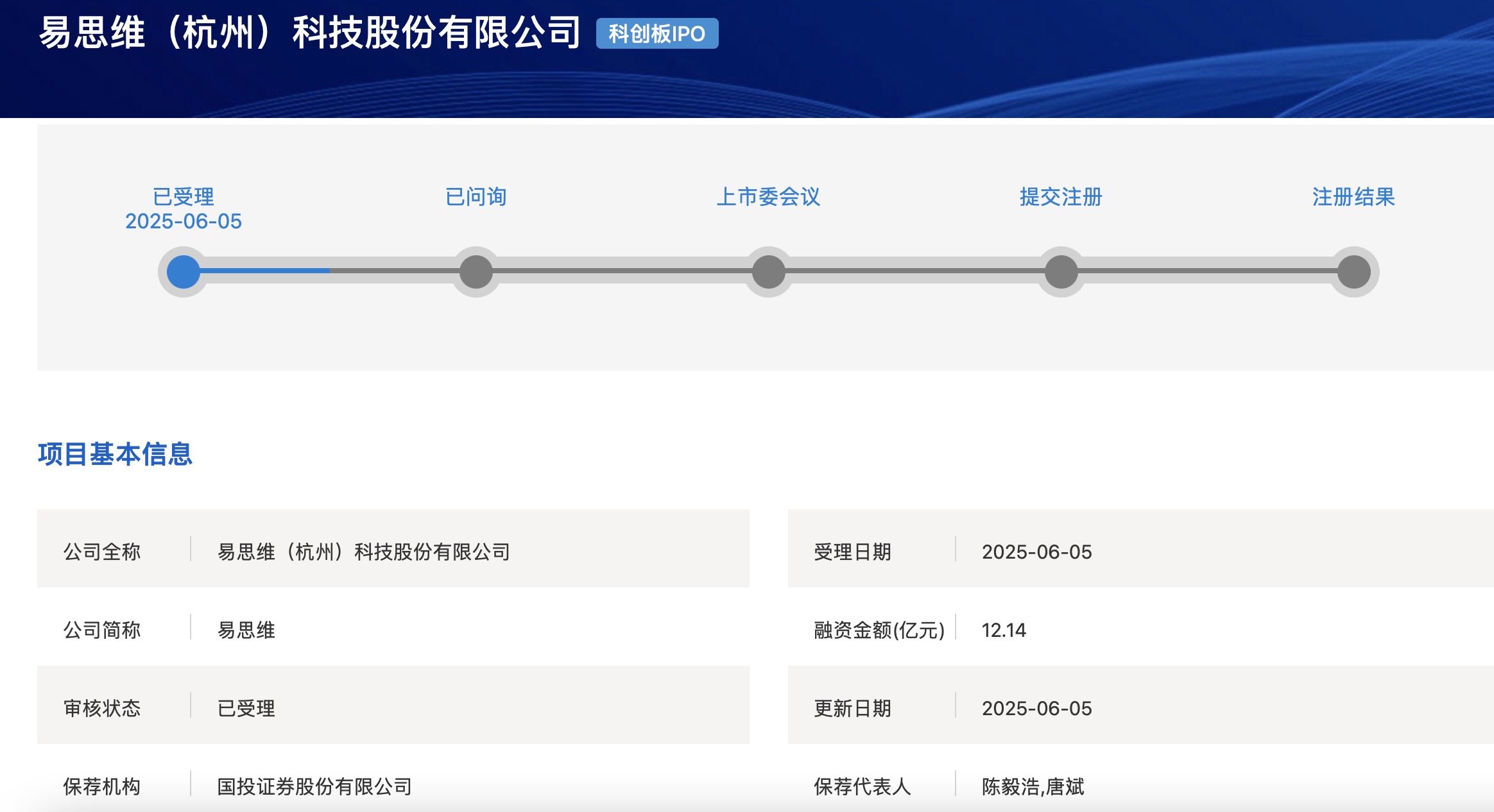伊恩科技虚拟主机怎么样 第2张 伊恩科技虚拟主机怎么样 第2张