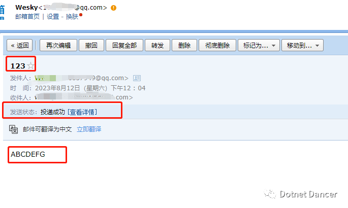 在ASP.NET中如何高效实现邮件发送(SMTP)?包含配置与代码示例 第2张 在ASP.NET中如何高效实现邮件发送(SMTP)?包含配置与代码示例 第2张