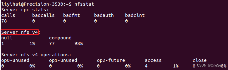 Linux搭建NFS服务器过程中,有哪些关键步骤和常见问题需要注意? 第2张 Linux搭建NFS服务器过程中,有哪些关键步骤和常见问题需要注意? 第2张