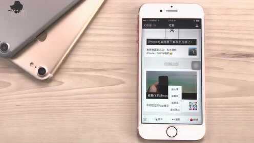 iPhone 8P小白点如何设置? 第3张 iPhone 8P小白点如何设置? 第3张