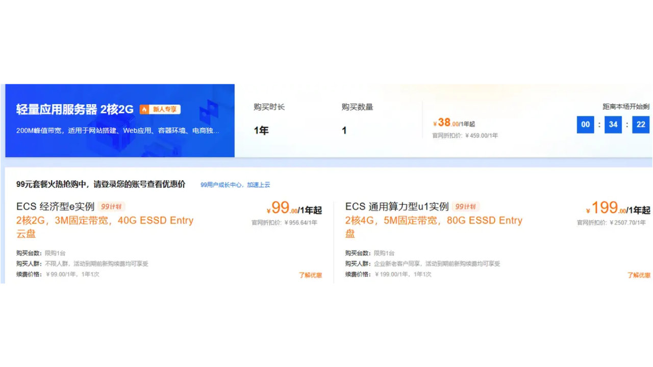 2026年域名购买推荐，哪个网站购买域名最划算、服务最好？