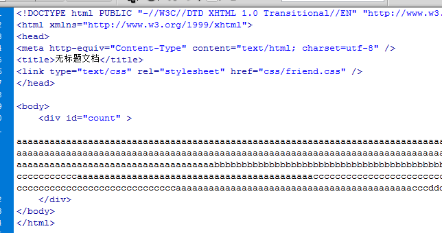 html5中如何设置不换行 第1张 html5中如何设置不换行 第1张