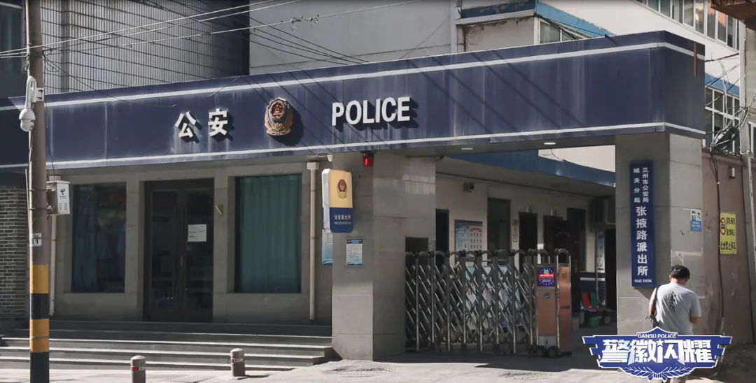 金域名归属之谜,究竟属于哪个派出所的管辖范围? 第2张 金域名归属之谜,究竟属于哪个派出所的管辖范围? 第2张