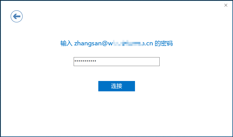 阿里邮箱pop服务器怎么设置?配置步骤是什么? 第2张 阿里邮箱pop服务器怎么设置?配置步骤是什么? 第2张