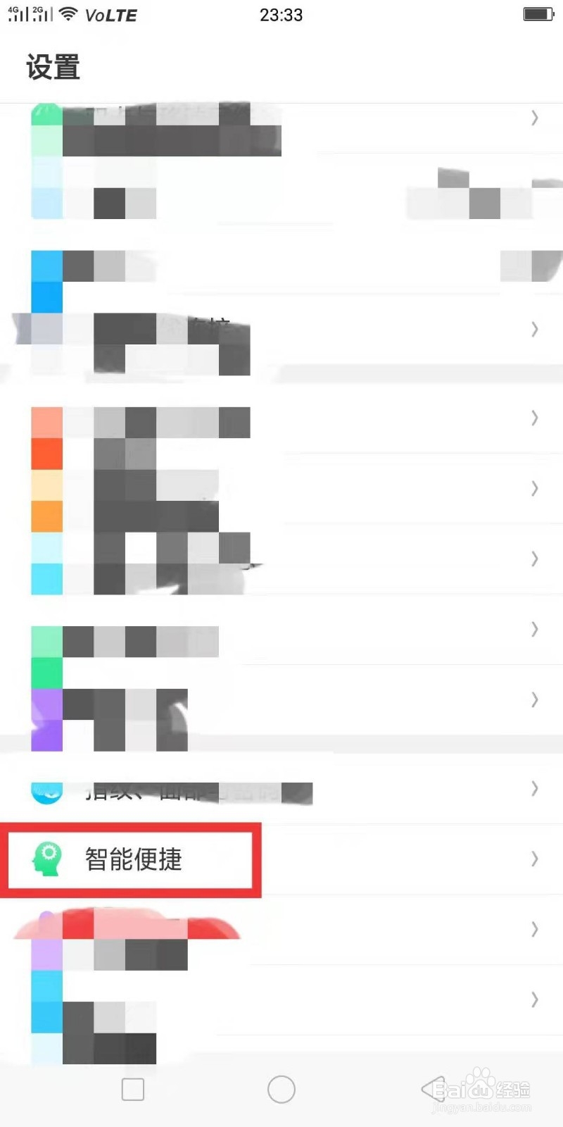 OPPO微信视频黑屏为何不亮? 第2张 OPPO微信视频黑屏为何不亮? 第2张