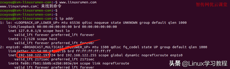 如何查看linux的id 第2张 如何查看linux的id 第2张