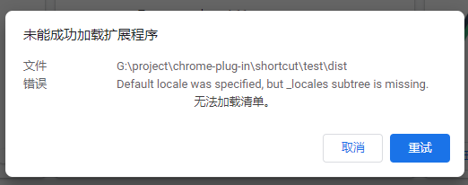 Chrome插件服务器故障,如何解决插件无法使用的困境? 第1张 Chrome插件服务器故障,如何解决插件无法使用的困境? 第1张