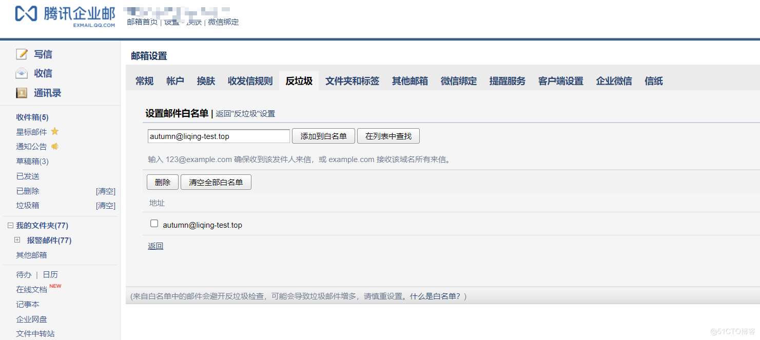 企业自建邮件服务器 第1张 企业自建邮件服务器 第1张