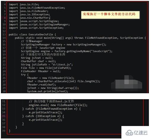 Java运行SQL脚本文件的具体步骤是什么? 第2张 Java运行SQL脚本文件的具体步骤是什么? 第2张