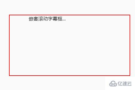 如何制作网页滚动文字(html)一) 第1张 如何制作网页滚动文字(html)一) 第1张