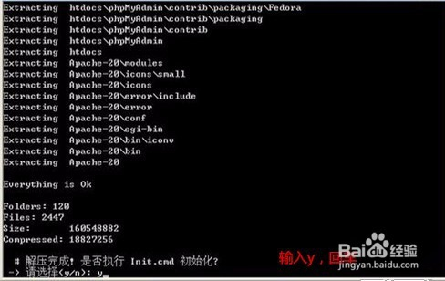 php的本机数据库地址在哪?本地数据库默认地址配置详解 第2张 php的本机数据库地址在哪?本地数据库默认地址配置详解 第2张