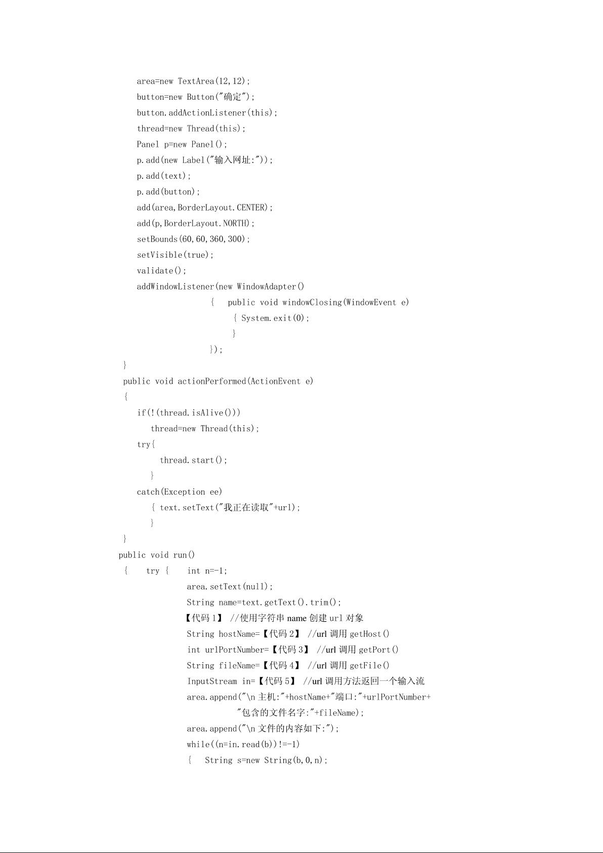 Java调用C++的最佳实践与挑战有哪些? 第2张 Java调用C++的最佳实践与挑战有哪些? 第2张