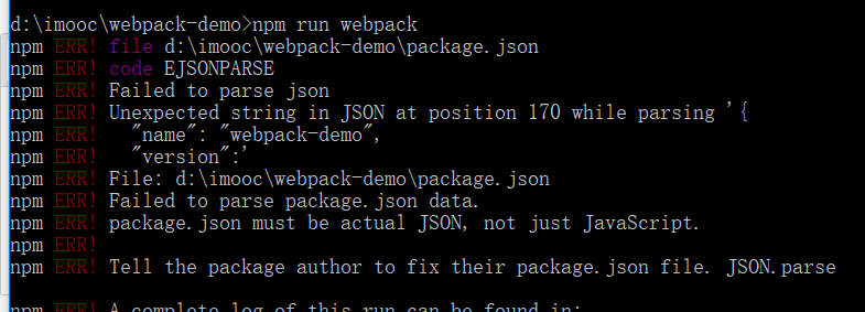 get方式提交json数据库时,常见错误有哪些?如何高效处理?