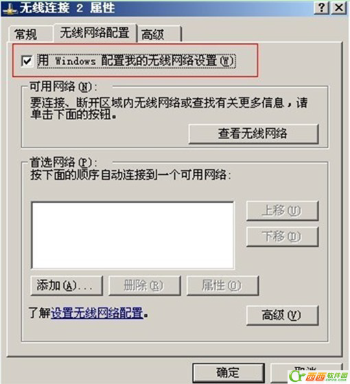 WiFi共享精灵为何无法连接网络?常见故障及解决方法揭秘! 第3张 WiFi共享精灵为何无法连接网络?常见故障及解决方法揭秘! 第3张
