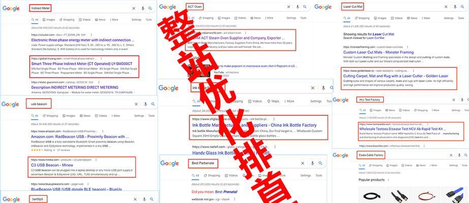 域名选择与目录搭建,哪个在SEO优化中更易上手? 第1张 域名选择与目录搭建,哪个在SEO优化中更易上手? 第1张