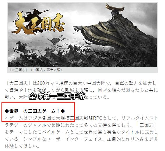 传奇4中究竟哪个区域名代表日本?揭秘游戏中的文化元素 第2张 传奇4中究竟哪个区域名代表日本?揭秘游戏中的文化元素 第2张