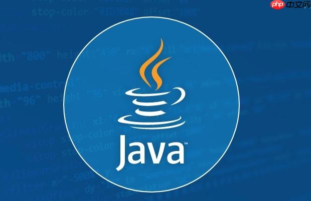 Java实现文件简单加密的方法有哪些?如何高效地加密文件内容? 第3张 Java实现文件简单加密的方法有哪些?如何高效地加密文件内容? 第3张