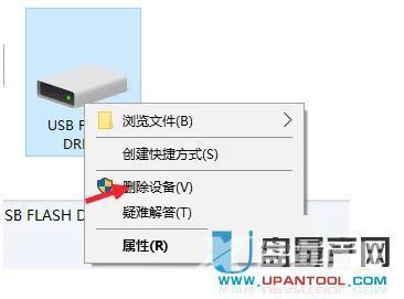 物理机无法读u盘