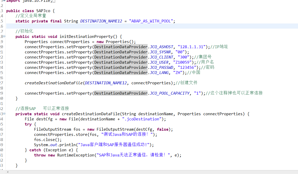 Java如何打开JSP页面？